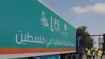 قوافل الإغاثة للتحالف الوطني وحياة كريمة تواصل إمداداتها للشعب الفلسطيني الشقيق عبر معبر رفح