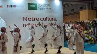 معرض للثقافة السعودية في باريس