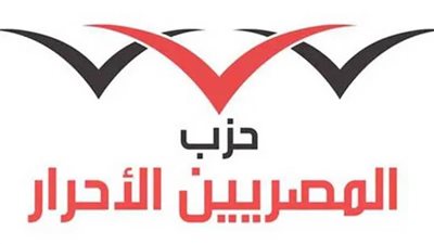 المصريين الأحرار: ندعو الداعمين للقضية الفلسطينية التعاون مع مصر لدفع القضية لحل شامل