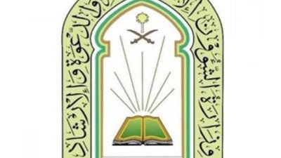 الشؤون الإسلامية والدعوة والإرشاد السعودية تنفذ 741 منشطًا دعويًا وتوعويًا خلال شهر بالمدينة المنورة