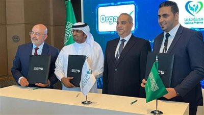 رئيس هيئة الدواء يشارك في مؤتمر سلاسل الإمداد والخدمات اللوجستية ٢٠٢٣ بالسعودية