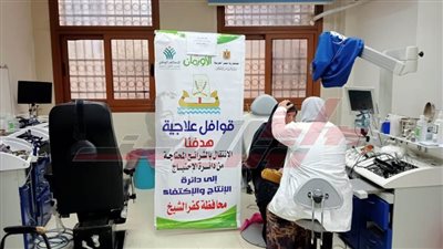 الأورمان: الكشف الطبي وصرف العلاج بالمجان لـ1297 شخصًا بكفر الشيخ