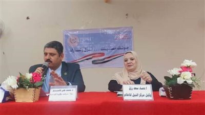 الانتخابات الرئاسية ومسئولية القرار ندوة لمركز النيل للإعلام بالوادي الجديد 