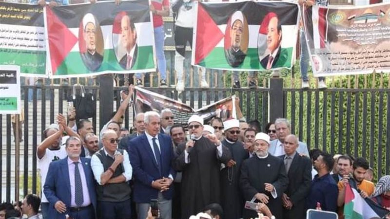 مظاهرة الأزهر