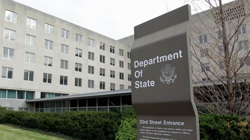 وزارة الخارجية الأمريكية