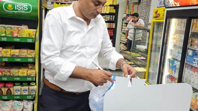 ضبط 3 طن مخلل غير