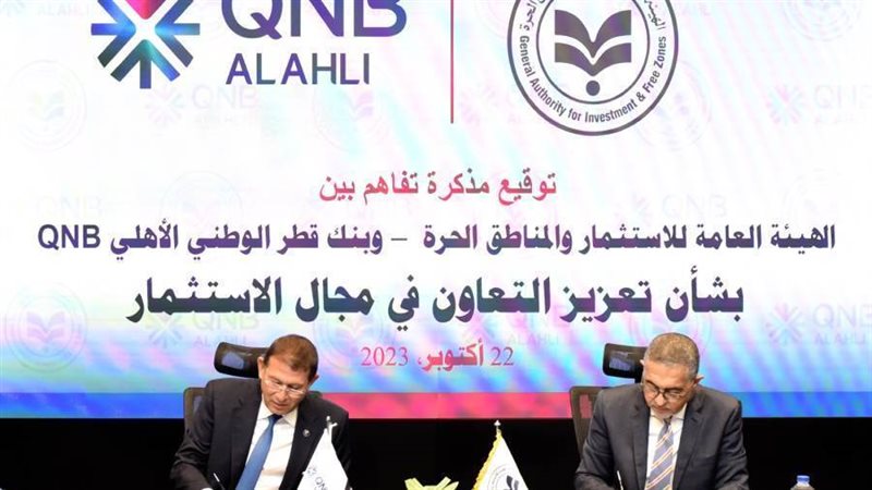 خلال التوقيع