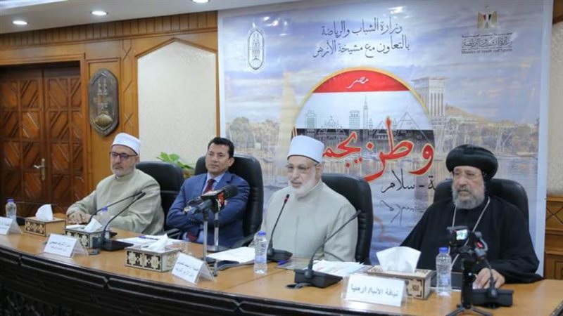 مبادرة وطن يجمعنا