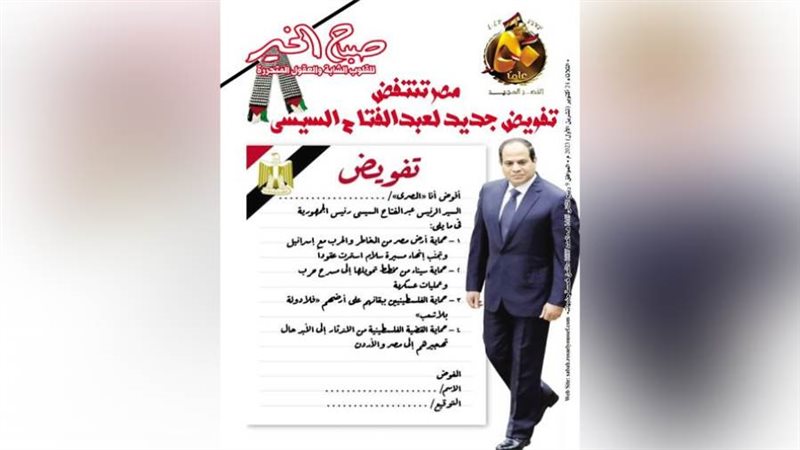 بوابة روز اليوسف