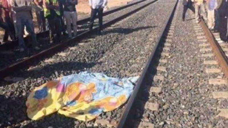 وفاة مدرس تحت القطار