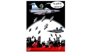 #وخز_الريشة_لضمير_العالم 