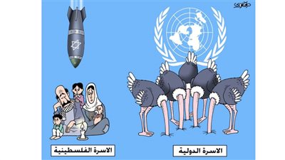 #وخز_الريشة_لضمير_العالم 