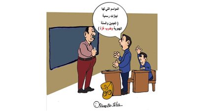 #وخز_الريشة_لضمير_العالم 