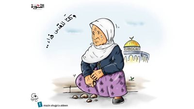 #وخز_الريشة_لضمير_العالم 