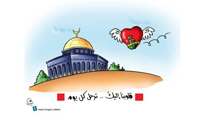 #وخز_الريشة_لضمير_العالم 