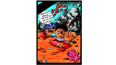 #وخز_الريشة_لضمير_العالم 