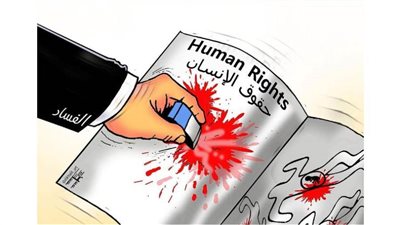 #وخز_الريشة_لضمير_العالم 