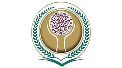 منظمة المرأة العربية تشارك في المنتدى العلمي الأول للمجلة الدولية لدراسات المرأة والطفل