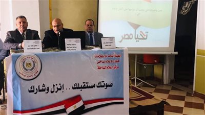 يواصل مركز إعلام الداخلة ندوات حملة 