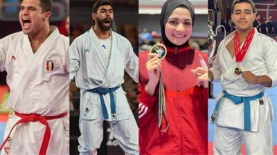 منتخب الكاراتيه يضمن ميداليتين وينافس على برونزيتين في اليوم الأول لبطولة العالم
