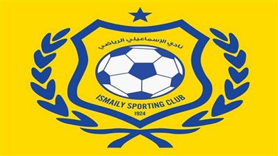الإسماعيلي يتوصل لاتفاق لحل أزمة وقف القيد لفريق كرة اليد