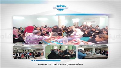 جولات ميدانية لتوعية أهالي السويس وأسوان والإسماعيلية والأقصر وبورسعيد بالمزايا التأمينية