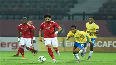 عاجل.. الدوري الإفريقي| تعرًف على موعد مباريات الأهلي وصن داونز بالدور نصف النهائي