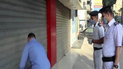 تحرير 231 مخالفة للمحلات التي لم تلتزم بقرار مجلس الوزراء بالغلق لترشيد الكهرباء