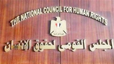 القومي لحقوق الإنسان: خرق صارخ للقانون الدولي الإنساني في قطاع غزة والضفة الغربية