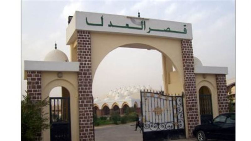 النيابة الموريتانية