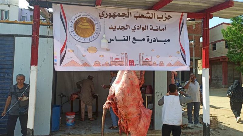 الشعب الجمهوري يفتتح