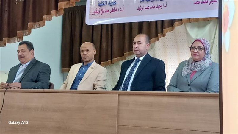 ملتقى تربوى بعنوان