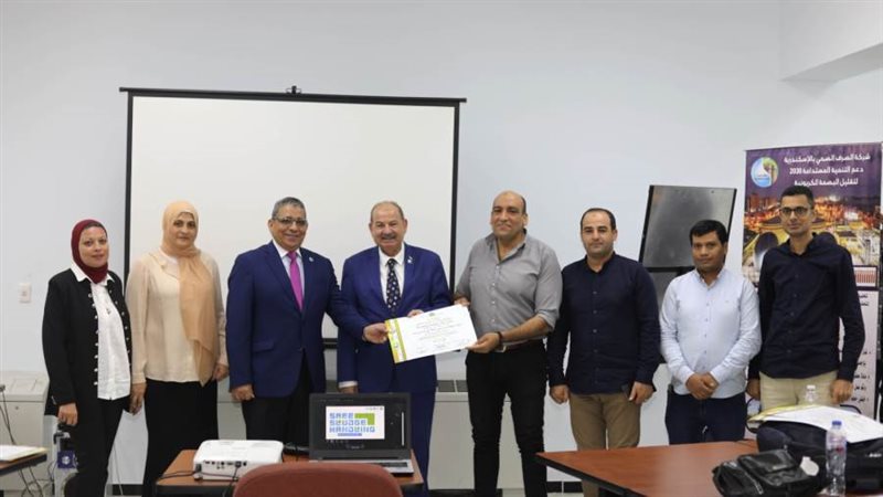 صرف الإسكندرية: تنظم