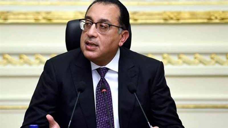 رئيس الوزراء