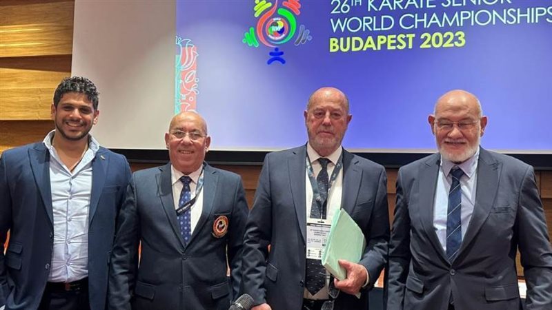 الاتحاد الدولي للكاراتيه