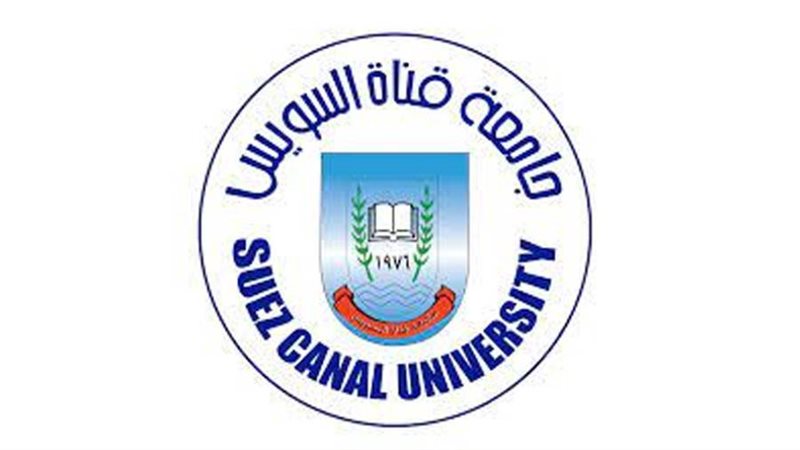 جامعة قناة السويس