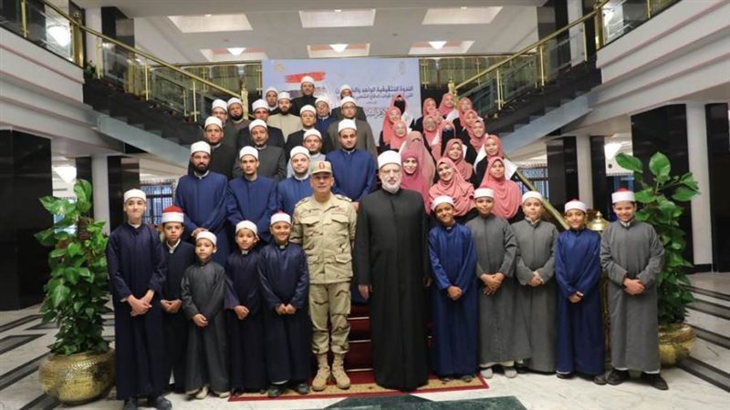 مركز الأزهر للمؤتمرات