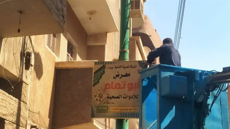 حملات بمراكز أسيوط