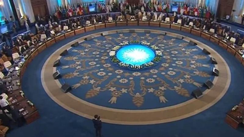 قمة القاهرة للسلام