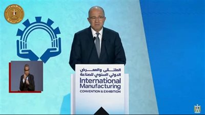 عاجل| رئيس اتحاد الصناعات يطالب بإنشاء المجلس الأعلى للصناعة