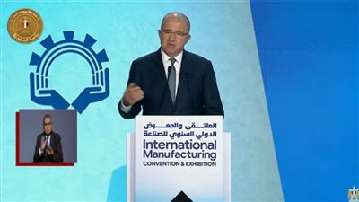 رئيس اتحاد الصناعات:القطاع الصناعي يساند الرئيس السيسي والدولة في كل القرارات السياسية