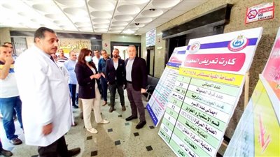 نائب محافظ البحيرة تتفقد المعهد الطبي القومي بدمنهور