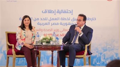 وزير الصحة يشهد إطلاق خارطة الطريق للحد من السمنة بمصر