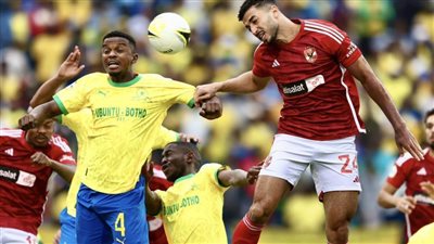 عاجل| خبير تحكيمي يحسم جدل أحقية الأهلي بالحصول على ركلة جزاء أمام صنداونز