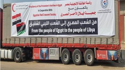 الطائفة الإنجيلية والهلال الأحمر تقدمان معونات طبية لمساعدة المتضررين في درنة الليبية
