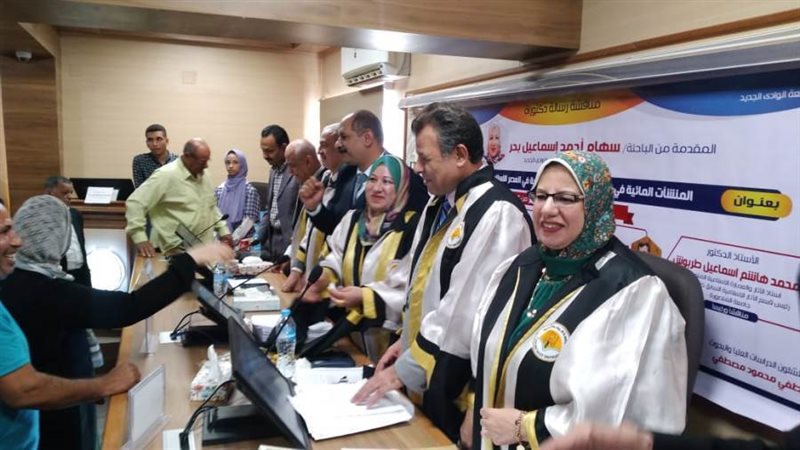 منح الدكتوره سهام