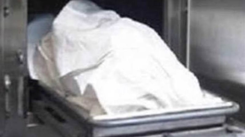 جثة _ أرشيفية