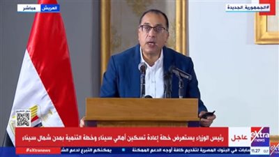 عاجل..  رئيس الوزراء يصل شمال سيناء لتفقد المشروعات التنموية