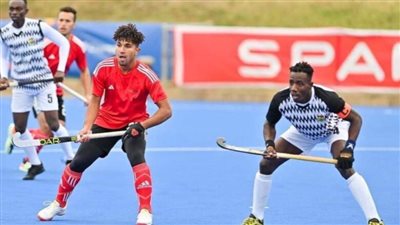 فراعنة الهوكي يتفوقون على غانا ويواصلون الانتصارات في التصفيات المؤهلة لأولمبياد باريس