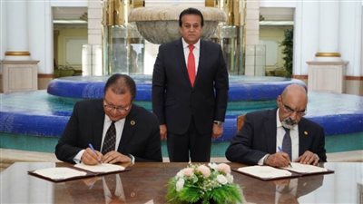 توقيع مذكرة تفاهم بين 